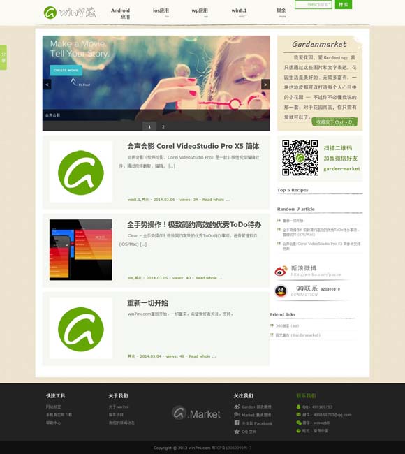 [word怎么删除空白页]